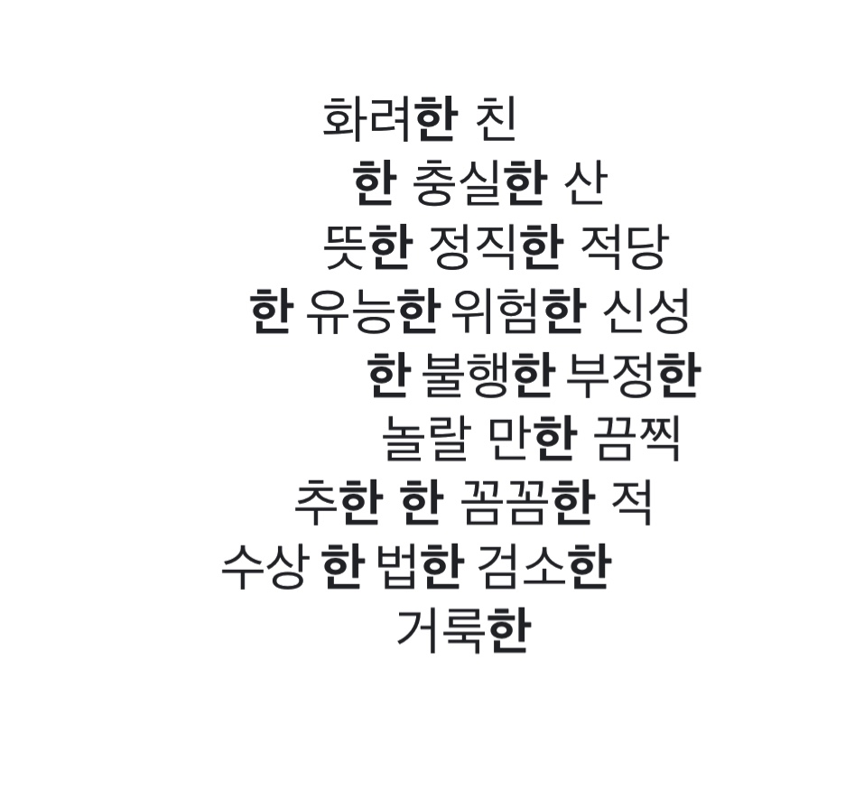 Korean.geschn.web