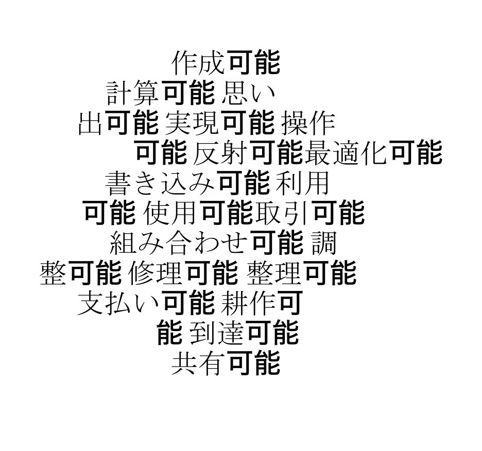 japan.GESCHN